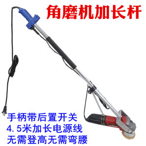 Angle Grinder Extension Rod Long Brush Holder Deruster Polishing Machine Lengthened Handle Grinding Bracket Long Arm Rod Mill Lengthened Restoration