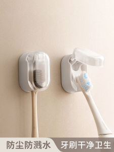 ตู้เก็บของสำหรับแปรงสีฟันไฟฟ้าสไตล์ญี่ปุ่นแบบติดผนัง ไม่ต้องเจาะ ป้องกันฝุ่นและรา สำหรับห้องน้ำและเด็ก