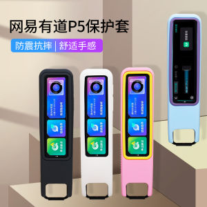 Vỏ Bảo Vệ Bằng Silicon Cho Bút Dịch Thuật Youdao Professional Edition Vỏ Đựng Bút Điểm Chữ Chống Rơi Vỏ Đựng Bút Quét Từ Điển