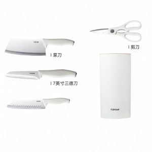 CAROTE | Antibacterial Kitchen Knife Set with Cutting Board