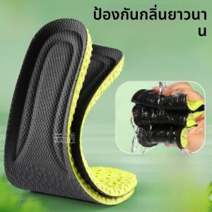 LINGMIAO | แผ่นรองในรองเท้ากีฬาดูดซับความชื้น ป้องกันแบคทีเรีย ระบายอากาศ 42