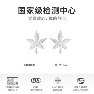 999 Pure Silver Earrings Womens Ear Cuff Maple Leaf Fashionable Elegant New Arrival Korean Style Jewelry Ear Studs