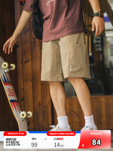 กางเกงขาสั้นทำงานผู้ชาย 5 กระเป๋า กางเกงขายาวทรงหลวมเอวกลาง ผ้าฝ้ายผสมไนลอน ทรงหลวม ทรงหลวม ทรงหลวม