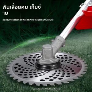 1 ชิ้น 10 นิ้ว 40 ครั้ง/60 ครั้งแปรงมีดใบเลื่อยเครื่องตัดหญ้าเครื่องตัดหญ้าพร้อมอุปกรณ์เสริม 4/5 คาร์ไบด์ทนทานการกําจัดวัชพืชอย่างรวดเร็วและตัดแต่งกิ่งกิ่งหนาเหมาะสําหรับสวนกําจัดวัชพืชและตัดหญ้า Helper ตัดแต่งตะแกรงหนา