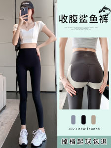 Womens Fitness Sharkskin Pants Tightening Abdomen Spring Autumn New Style Butt Lifting No Slip Bottom Base Layer Pants