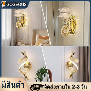 GOGEOUS คริสตัล ไฟติดผนัง การหรี่แสง 3 สี คริสตัล โคมไฟติดผนัง โคมไฟ ผนัง ภายใน wall lamp indoor โคมไฟติดผนังภายใน โคมไฟติดผนังmodern โคมไฟหัวเตียงติดผนัง