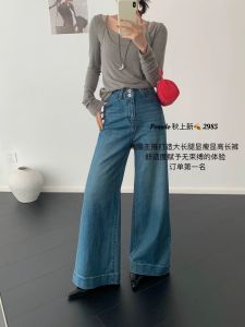 High Waist Wide Leg Pants Korean Style Long Trousers Two Buttons Versatile High Waist Floor-Length Autumn Winter Womens Jeans