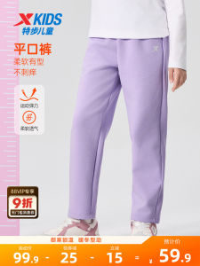 XTEP Kids Straight Leg Sports Pants Casual Long Trousers for Boys And Girls Autumn Winter New Style Comfortable Breathable