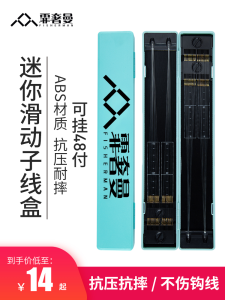 Luxury Mini Sliding Sub-Line Box Line Special Small Size Wholesale Fishing Double-Layer Fixed Distance Fishing Box Storage Box