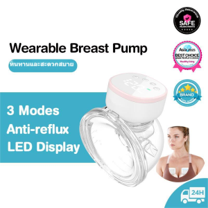 🍼สินค้าสุดฮอต🍼เครื่องปั้มนมไฟฟ้า เครื่องปั้มนม ปรับได้ 3 โหมด 9 ระดับ เครื่องปั๊มนมพกพา ไม่มี BPA