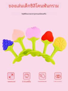 Baby Teething Stick Teether Baby Prevent Hand Sucking Happy Bite Toy Deer Fruit Munchkin Soothing Chews Silicone Bite Water Boiling Suitable