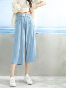 JIANGLU | Slimming Ice Silk Wide Leg Pants Women Summer Loose Thin Seven-Foot Casual Trousers High Waist Polyester Fiber Breathable