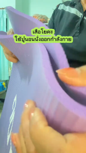 เสื่อโยคะหนาป้องกันการลื่นไถลออกกำลังกายออกกำลังกาย crunching เสื่อออกกำลังกายสำหรับบ้านผู้หญิงคนนั้นการดูดซับแรงกระแทกฉนวนกันเสียงขยายเสื่อ