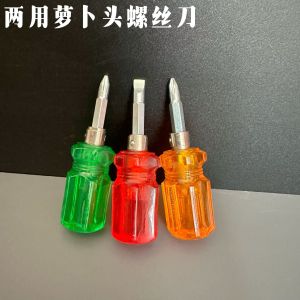 Carrot Head Screwdriver Mini Short Handle Cross Word Plum Dual-Use Small Screwdriver Two-Purpose Transparent Screwdriver