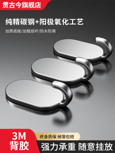Powerful Adhesive Stainless Steel Hooks No Drilling Kitchen Bathroom Wall Mounted Traceless Adhesive Hooks Heavy Duty Hooks