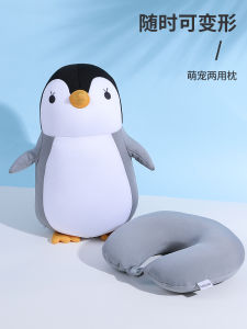 Gối Cổ Hình Penguin Dễ Thương U-Shape 2-in-1 Gối Du Lịch Máy Bay Xe Hơi Hỗ Trợ Cổ Bằng Hạt폼 Thoáng Khí Cho Người Lớn Và Trẻ Em