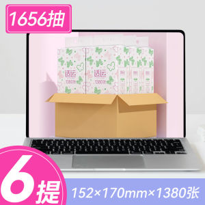 Home Use Hanging Toilet Paper Student Dormitory Drawer Paper Towels Dinner Napkins Bathroom Hanging Drawers Super Absorbent