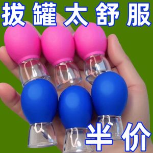 Facial Percussion Cupping Massager Silicone Vacuum Beauty Therapy Tool Lymphatic Drainage Skin Tightening Health Care