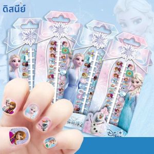 สติกเกอร์ติดเล็บลายดิสนีย์ 24 ชิ้น/ถุง สติกเกอร์ติดเล็บแข็งลายเอลซ่าจากภาพยนตร์ Frozen สำหรับเด็กผู้หญิง ของเล่นเด็ก ของขวัญวันเกิด ของขวัญคริสต์มาส