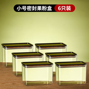 Square Sealed Container Food Grade Fruit Powder Box Kitchen Moisture Proof Cereal Storage Container Milk Tea Shop Special Ingredient Box