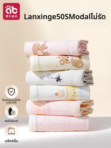 AIBEIDILA | Infant Girl Summer Breathable Modal Underwear A Grade