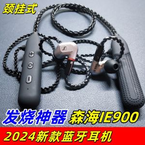 SENHAI Ie900 Qualcomm Qcc3034 Import Chip Noise Reduction Bluetooth Cable Fever Neck Hanging Bluetooth Headset Mmcx