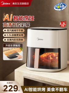 Midea Air Fryer Large Capacity Visual Electric Deep Fryer Government Subsidy Household Kitchen Appliance Touch Screen Control
