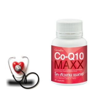 โคคิวเทน แมกซ์ Co-Q10 Max กิฟฟาริน ดูแลหัวใจ ไมเกรน ผิวสวย ขนาด 30 แคปซูล