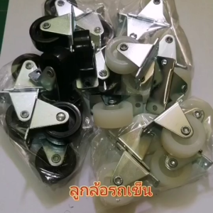 ลูกล้อรถเข็น ขนาด 1 นิ้ว 2 หุน แบบแป้นตาย ลูกล้อติดตั้งเฟอร์นิเจอร์ ชั้นวาง งาน DIY รองรับน้ำหนักได้ 20 กก.ต่อล้อ ฐานเหล็กหนา แข็งแรง พร้อมส่งทันที