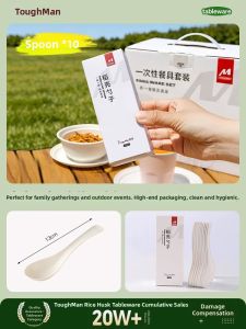 TAFUMAN | Eco-friendly Takeout Home-use Thickened Rice Husk Spoon