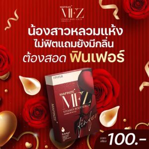 [Hot sale tiktok] 1 HỘP- 6Viên đặt finfer thái lan loại 6v chống khô hạn nước nôi ào ạt giúp se khít và sạch viêm sau 30p chính hãng thái lan