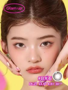 GLAM UP | Amber Light Mica Colored Contact Lenses Monthly 1 Piece