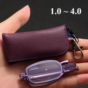 Kính Lão Thị Gấp Gọn Có Thể Thu Gọn 1.5 2.0 2.5 Chống Ánh Sáng Xanh Dành Cho Nam Và Nữ Kèm Túi Đựng Tiện Lợi