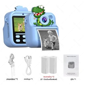 เครื่องพิมพ์ความร้อนขนาดเล็ก 57 มม. กล้องถ่ายรูปดิจิตอลสำหรับเด็ก พิมพ์ภาพทันที กล้องวิดีโอความละเอียด 1080PHD เลนส์คู่ สำหรับเด็กหญิงและเด็กชาย