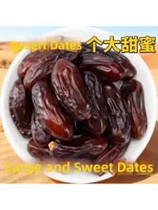 Xinjiang Fresh Medjool Black Dates