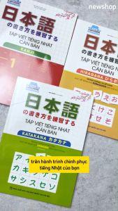 Sách - Tập Viết Tiếng Nhật Căn Bản Katakana (MT) - Newshop
