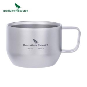 Boundless Voyage ไทเทเนียมแก้วผนังคู่โลหะชากาแฟถ้วยมินิถ้วยกาแฟ Ultralight ทนทานแบบพกพา Drinkware Ti3086D