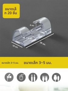 100/20pcs CABLE Organizer คลิปผู้ถือลวด Self-Adhesive การจัดการสายไฟ Winder สําหรับโต๊ะสํานักงานห้องครัวลวด CLAMP Manager