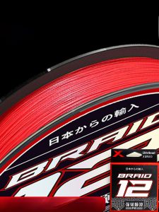 Đàn Cá Hồi Màu Đỏ Siêu Trơn Tru Chống Mài Mòn 12 Sợi Dây Câu Cá PE Dây Dẫn Đường Xa Dây Dẫn Chính Dây Dẫn Đường Xa