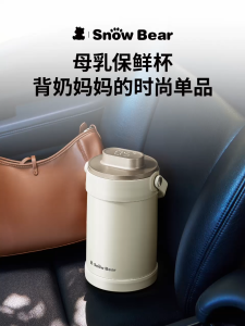 SnowBear Cawan Pemeliharaan Susu Ibu Breast Milk Preservation Cup
