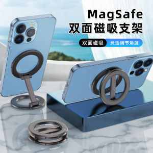 Magsafe รั้งโทรศัพท์แบบดึงดูดสองด้านพร้อมแหวน ชั้นวางโทรศัพท์แบบพกพาสำหรับฟิตเนส ชั้นวางโทรศัพท์แบบหมุนได้สำหรับโต๊ะทำงาน