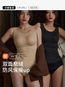 Anna Mi Yu Dralon Heattech Intimates Three-in-One Vest for Women Plus Size with Chest Pad Breast Holding Base Clothing Autumn and Winter