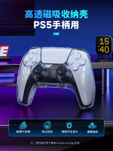 Crystal Hard Shell PS5 Game Controller Protective Case Transparent Magnetic Absorption Slim Design for Sony PS5 Handheld Controller