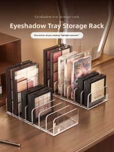 QIOEROUL | Acrylic Organizer Box Clear Divided Cosmetic Storage