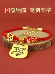 Customizable Red Rope Pet Collar for Cats And Dogs Anti-Lost Adjustable Bell Accessories Prevent Bite Break Resistant Neck Ring