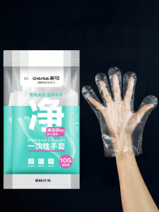 CHAHUA | Transparent Thick Food-Grade Disposable Gloves