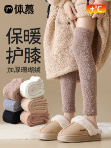Thickened Coral Fleece Long Tube Socks Womens High Tube Knee-high Winter Warm Protective Knee-length Home Comfort Stockings