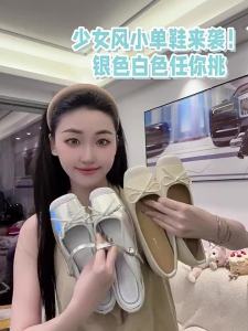 MIFEI | Giày Nữ Tăng Chiều Cao Trong Đa Năng Màu Bạc