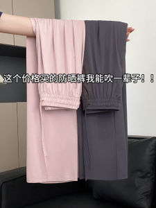 Quần Ống Rộng Ice Silk Mỏng Mùa Hè 2023 Quần Ống Rộng Lưng Cao Rộng Rãi Thoáng Khí Nhanh Khô Quần Dài Thường Ngày Cho Nữ