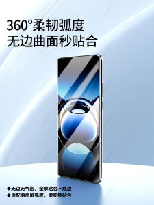 Curved Screen Water Condensing Film for Oppo Reno12 FindX8S X6 X5 X3 X2 X7 Ultra Shatterproof Fingerprint Resistant Anti Glare